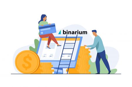 كيفية التسجيل وإيداع الأموال في Binarium 