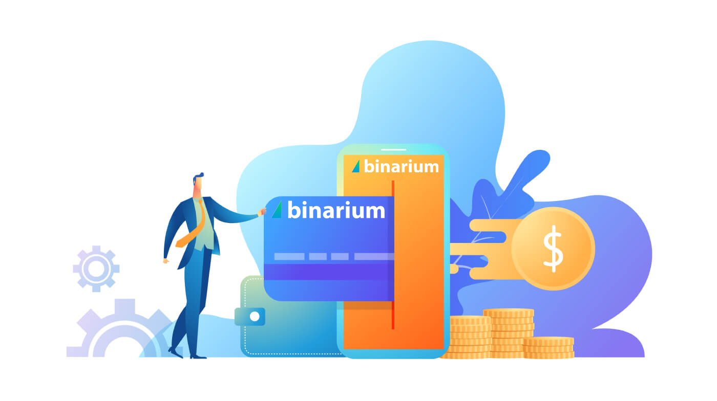 Binarium سے سائن ان اور رقم واپس کیسے کریں Binarium سے سائن ان اور رقم واپس کیسے کریں