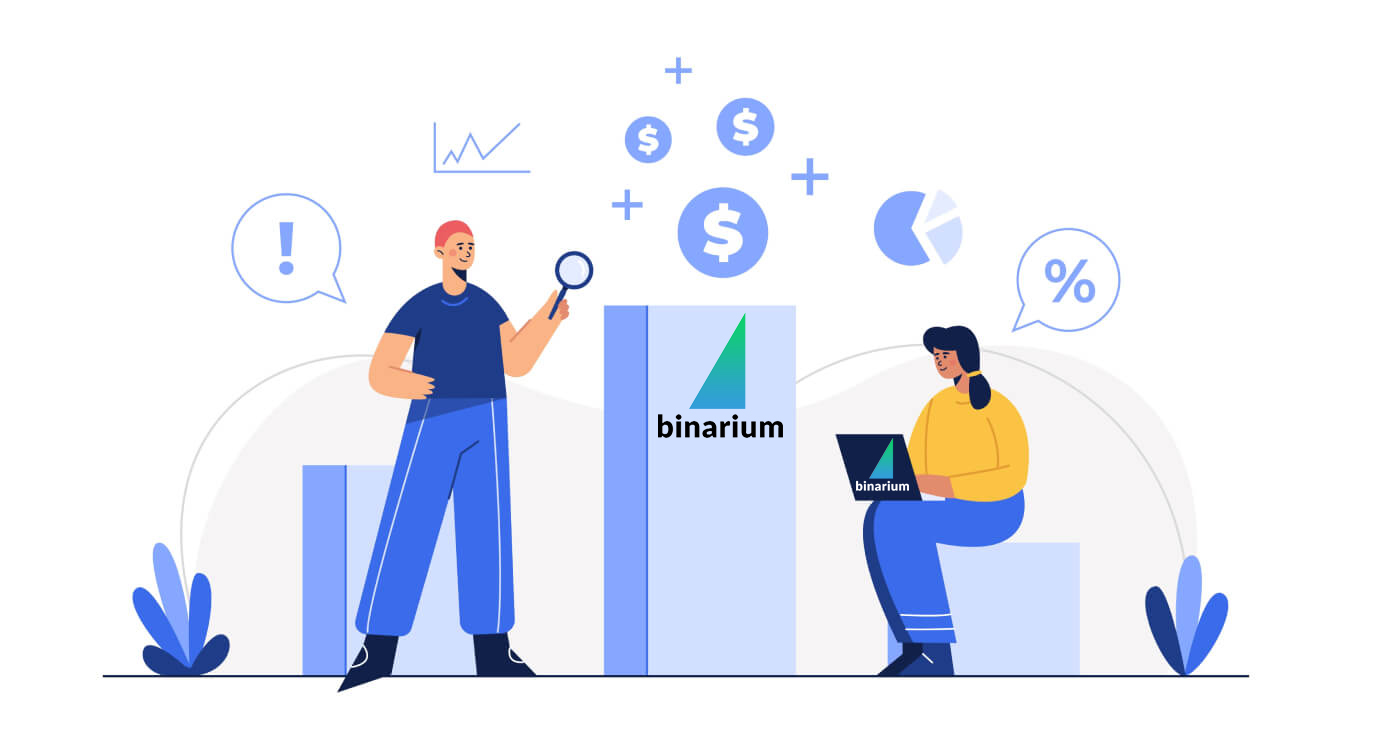 Binarium의 예금 및 거래 바이너리 옵션