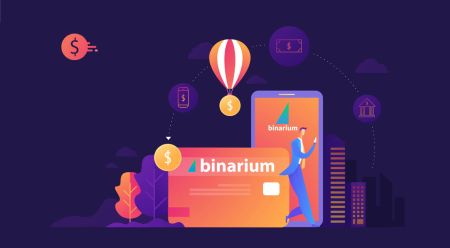 ลงทะเบียนและถอน Binarium: การลงทะเบียนบัญชี & ขั้นตอนถอนเงิน