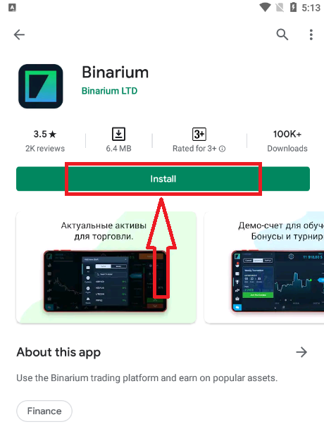 Cara Download dan Instal Aplikasi Binarium untuk Ponsel (Android)