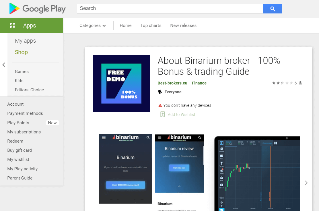 How to Login and Deposit Money on Binarium How to Login and Deposit Money on Binarium