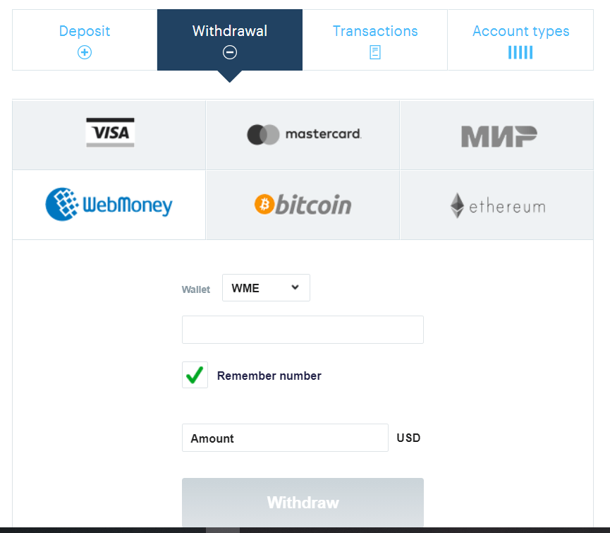 How to Register and Withdraw Money on Binarium How to Register and Withdraw Money on Binarium